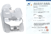 바이오세텍 'A-Line®' 일본 의료기기 인증 취득