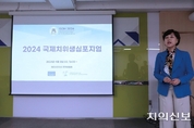 ‘국제치위생심포지엄’ 7월 11일 코엑스 개막