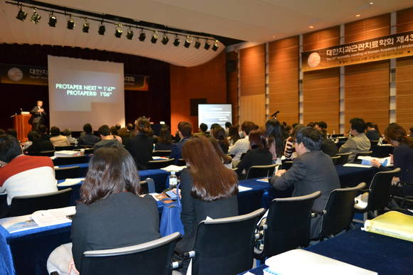 지난달 27일 백범김구기념관에서 대한근관치료학회 추계학술대회가 성황리에 열렸다.
