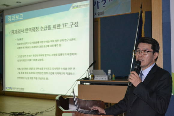 김철환 치협 학술이사가 15일 정책토론회에서 주제발표를 하고 있다.