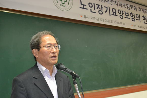 김진범 (가칭)대한치과보험학회 회장이 강연에 앞서 개회사를 하고 있다.