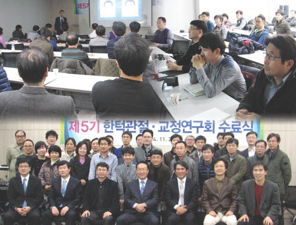한턱관절·교정연구회는 지난 11월 23일 TP치과교정기공소 세미나실에서 ‘제5기’를 위한 마지막 강의를 하고 수료식을 가졌다.