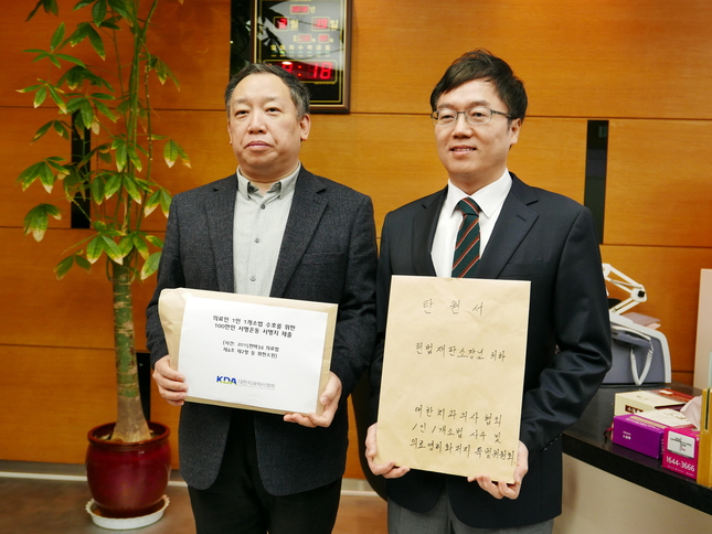 왼쪽 장재완 부위원장과 이상훈 위원장이 탄원서와 성명서를 헌법재판소에 제출했다.