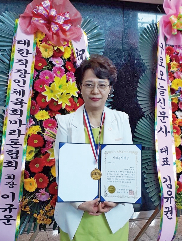 사회봉사대상을 수상한 양혜령 회장. <양혜령 회장 제공>