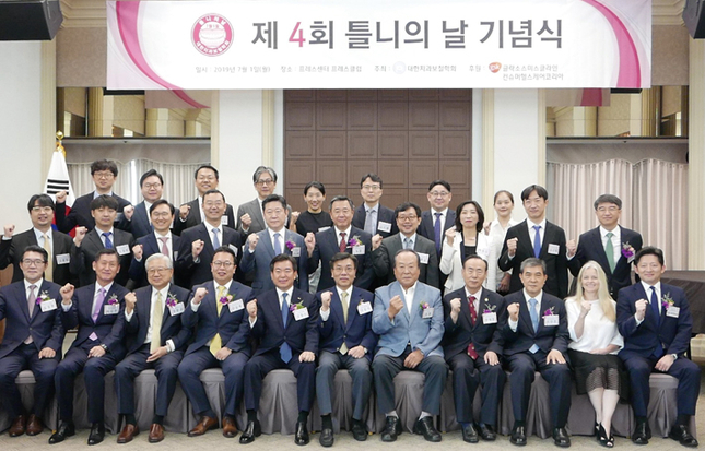 지난 1일 열린 ‘제4회 틀니의 날 기념식’에 참석한 내외빈들이 파이팅을 외치고 있다.<윤선영 기자>