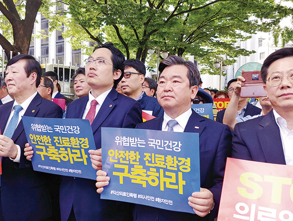 그렇게 외쳤건만… 지난해 7월 서울경찰청 앞에서 열린 ‘의료기관 내 폭력근절 범의료계 규탄대회’에 참석한 김철수 협회장이 피켓을 들고 폭력으로부터 안전한 진료환경 조성을 촉구하는 시위를 펼치고 있다.