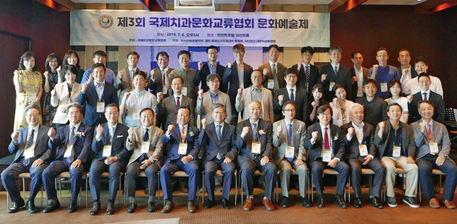 국제치과문화교류협회가 ‘제3회 문화예술제’를 지난 6일 그랜드 하얏트 서울호텔 남산룸에서 진행했다.<윤선영 기자>