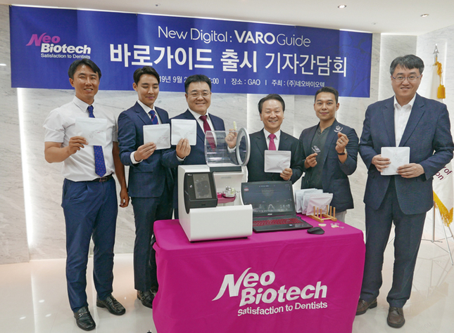 네오가 30분 만에 임플란트가이드를 완성할 수 있는 바로가이드를 출시, 본격적인 마케팅 작업에 들어간 가운데 지난 2일 기자 간담회를 열었다. 사진: 김용재 기자