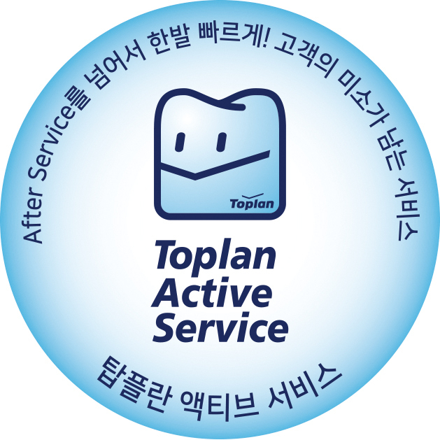 탑플란 Active Service 앰블럼