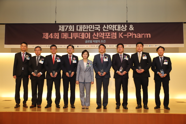 디오가 ‘제7회 대한민국 신약대상’ 기술혁신부문 대상을 지난 9월 11일 수상했다.<디오 제공>