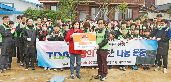 최문철 회장을 비롯한 대구지부 회원 및 가족들이 소외계층을 위한 연탄배달 나눔 봉사를 진행했다.<대구지부 제공>