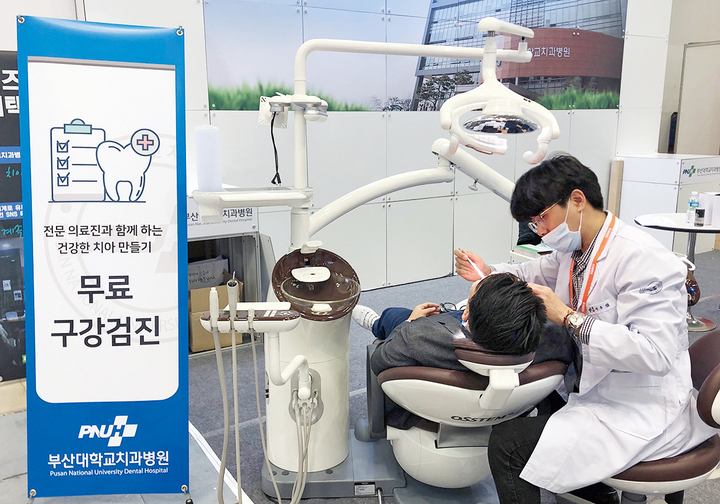 전국 장애인진료전문가를 대상으로 역량강화교육이 지난 11월 2일 서울대치과병원에서 이뤄졌다.<부산대 치과병원 제공>