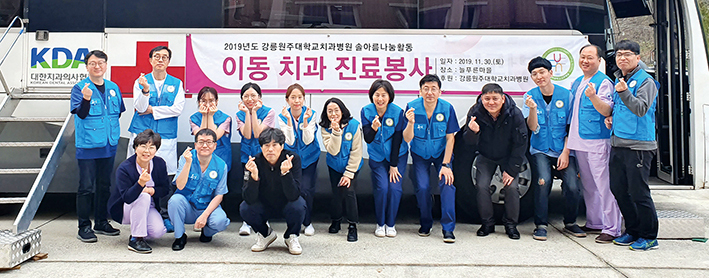 강릉원주치대병원 봉사단은 지난 11월 30일 강릉시 늘푸른마을 중증장애인시설을 방문, 첫 이동치과병원 진료봉사를 실시했다.<강릉원주치대병원 제공>