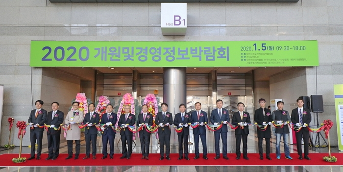 ‘2020 개원 및 경영정보박람회 & 컨퍼런스’가 지난 5일 코엑스에서 열렸다. 개막식에 참석한 귀빈들이 테이프 커팅식을 하고 있다.<네오엑스포 제공>