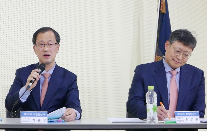 기호 2번 최유성 회장 후보(사진 왼쪽)와 전성원 부회장 후보<윤선영 기자>
