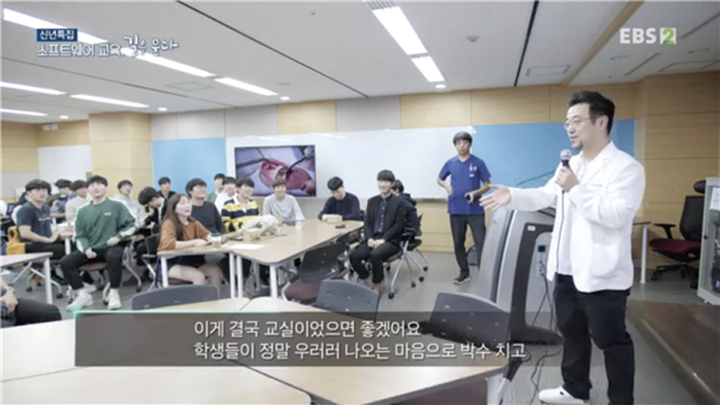 강의 종료 후 ALC에서 학생들과 박정철 교수.<단국대 치주과학교실 제공>