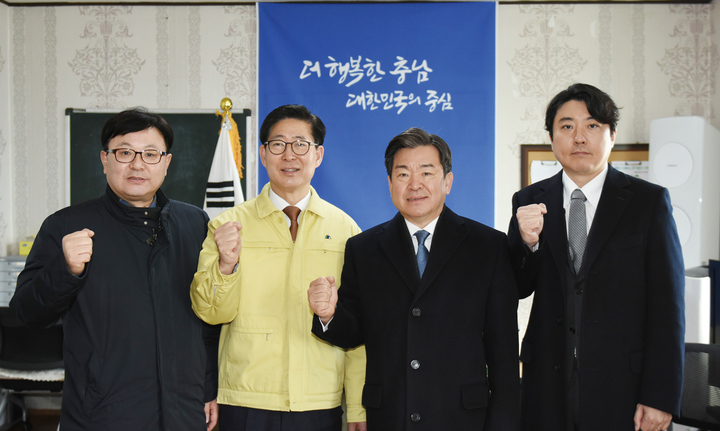 왼쪽부터 김영만 치협 부회장, 양승조 충남도지사, 김철수 협회장, 이창주 아산시치과의사회 회장.<천민제 기자>