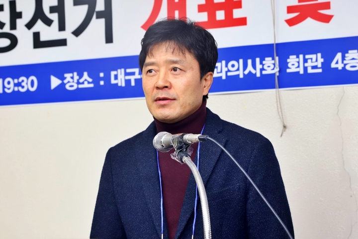 이기호 당선자가 당선 소감을 통해 포부를 밝히고 있다.<최상관 기자>