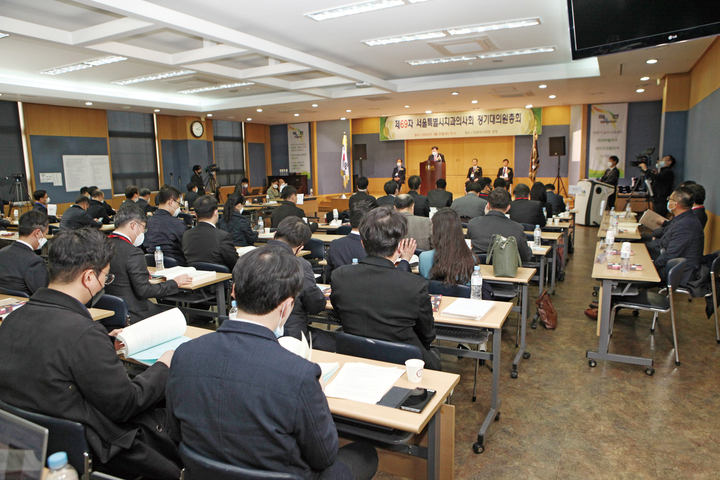 서울지부가 지난 21일 코로나19 확산 방지를 위해 정기대의원총회를 비대면 형식으로 개최했다.<서울지부 제공>