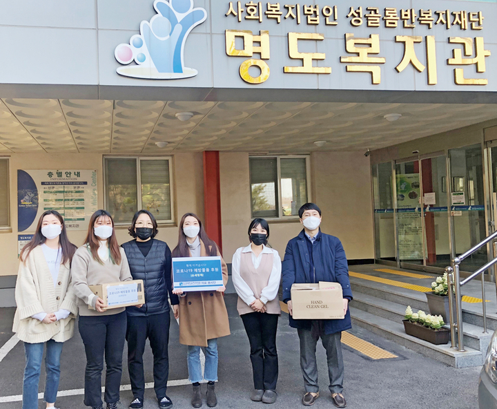 조선대치과병원이 지역 장애인 복지 시설을 방문, 감염예방물품을 전달했다.<조선대치과병원>