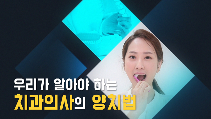 http://www.dailydental.co.kr/data/photos/20200314/art_158554328087_cb7b22.jpg