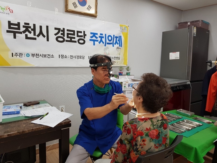 부천시치과의사회가 지역사회 노인들을 대상으로 구강보건활동을 펼치고 있는 모습.(사진은 해당 기사내용과 관련 없음)<치의신보 DB>