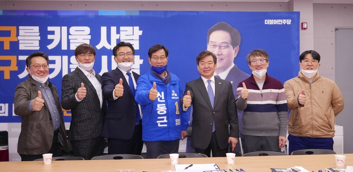 김철수 협회장과 이정우 인천시치과의사회 회장 등 지부 임원진이 지난 9일 신동근 더불어민주당 인천서구을 후보 캠프를 방문해 당선을 기원했다.<전수환 기자>