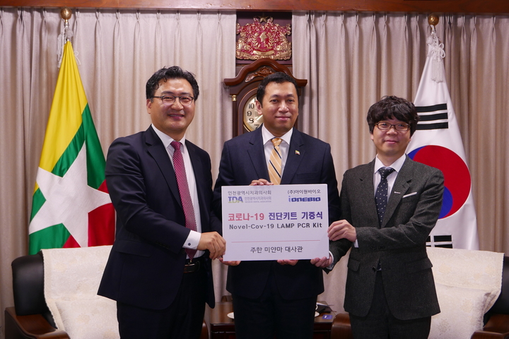 이정우 인천지부 회장, 딴 신 미얀마 대사, 김민배 아이원바이오 대표이사(사진 왼쪽부터)가 기념촬영을 했다.<전수환 기자>