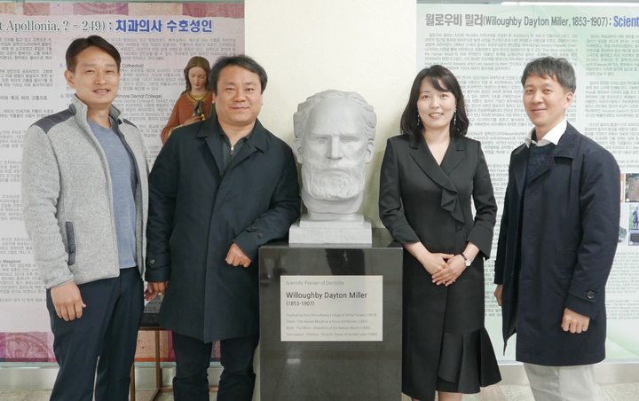 오유향 조선치대 동문(왼쪽에서 세 번째)이 조선대학교 치과대학에 발전기금을 기부, 학내 치의학 박물관에 밀러 흉상을 건립했다.<천민제 기자>