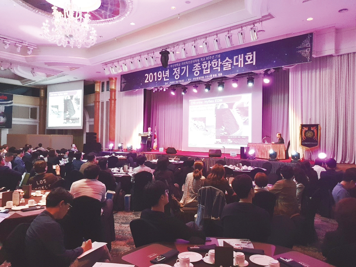부산대치전원이 오는 6월 14일 진행 예정이었던 ‘부산대학교 치의학전문대학원 2020년 정기 종합학술대회’를 11월 29일로 연기했다고 지난 11일 밝혔다.<사진: 부산대치전원 제공>