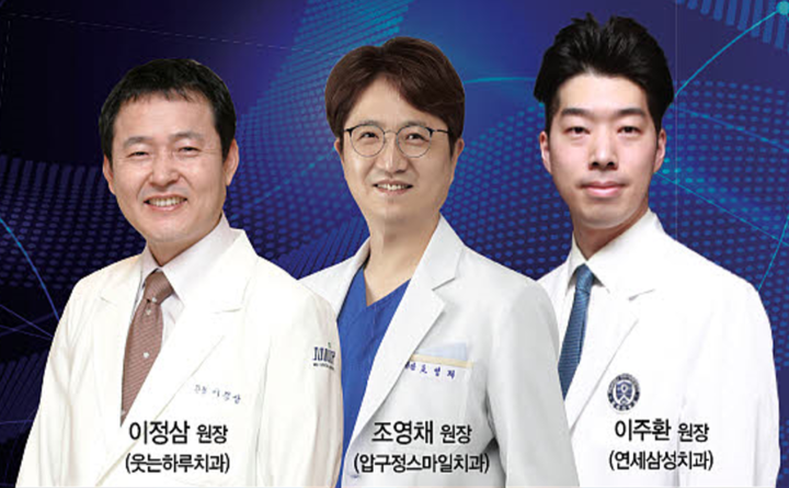 메가젠 ‘Case Discussion’이 5월 매주 화요일 오후 7시에 유튜브 생방송으로 진행된다.<메가젠 제공>