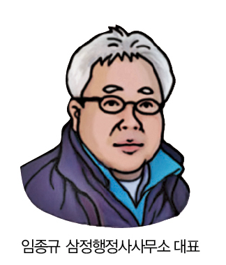 임종규 삼정행정사사무소 대표는 동아대 대학원을 졸업하고 34회 행정고시에 합격, 보건복지부 의료정책과장, 보험정책과장, 건강정책국장을 역임 하는 등 보건복지부에서 잔뼈가 굵은 건강보험정책 전문가입니다.