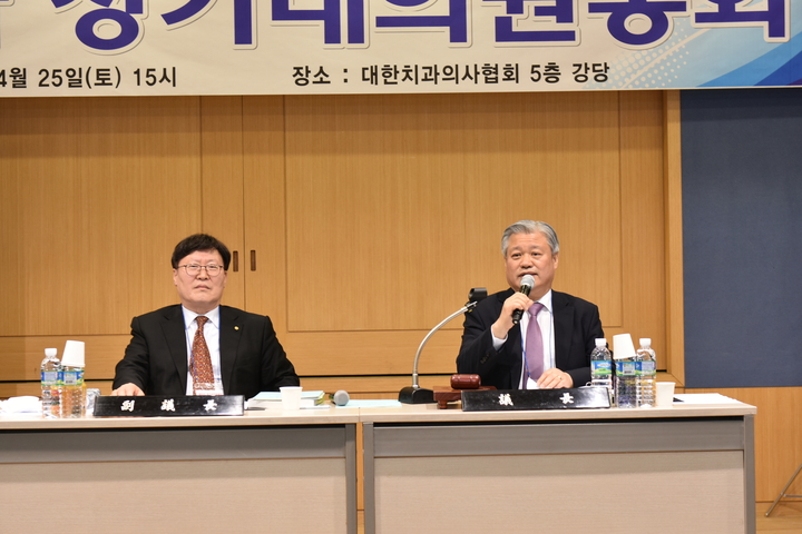 지난 4월25일 치협 대의원총회에서 우종윤, 윤두중 신임 의장단이 대의원총회를 진행하고 있다.