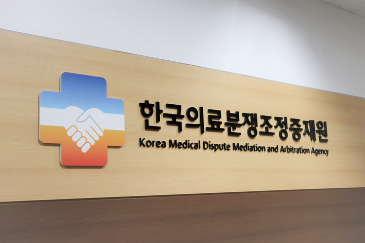 의료중재원이 최근 ‘2018·2019 의료분쟁 조정·중재 사례집’을 발간, 보철치료 중 환자 동의없이 치아를 삭제한 사례를 공개했다. <치의신보 DB>