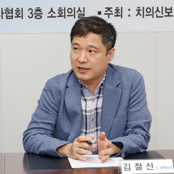 패널로 참석한 김철신 전 치협 정책이사가 발언하고 있다.<천민제 기자>