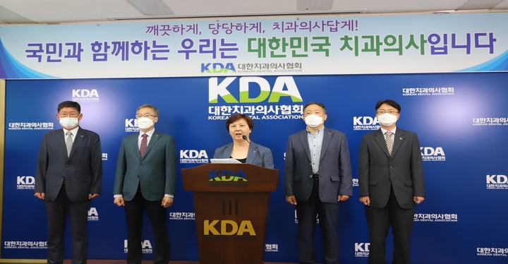 홍수연 치협 부회장이 ‘시덱스 2020 개최에 대한 치협의 입장’을 발표하고 있다.<윤선영 기자>