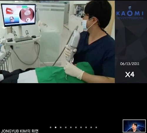 카오미가 온라인 화상회의 프로그램을 통해 지난 13일 온라인 강의를 개최했다. 사진은 김종엽 연자가 강의하는 모습.<카오미 제공>