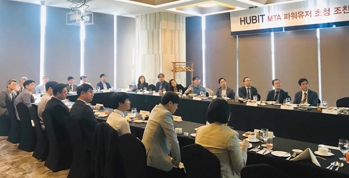 휴비트(주)는 지난 4일 MTA 파워유저 미팅을 갖고 최신 교정치료 증례에 대해 의견을 공유했다. <휴비트 제공>