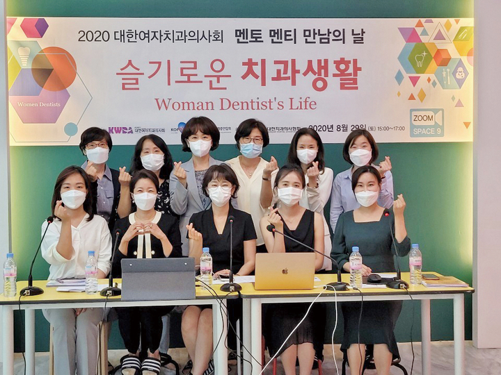 대여치가 멘토멘티 만남의 날 행사를 온라인으로 진행하고 있다.<대여치 제공>