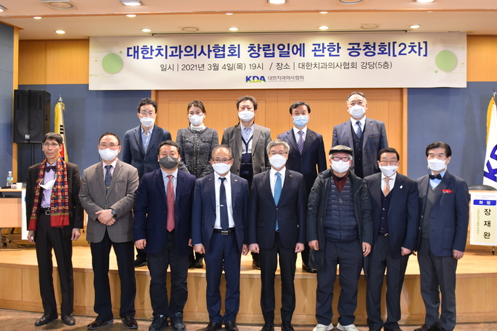 http://www.dailydental.co.kr/data/photos/20210310/art_161517158168_ad31f5.jpg