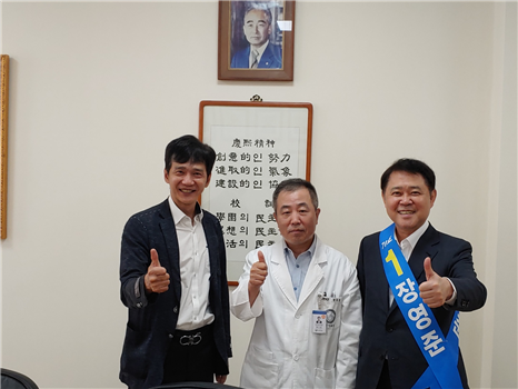 경희대학교치과병원 황의환 병원장과의 간담회가 끝난 후 엄지를 치켜들며 기념사진을 촬영하고 있다. 사진 왼쪽부터 장영준 해결캠프 김소현 선거본부장, 경희대치과병원 황의환 병원장, 장영준 후보 순.<캠프 제공>