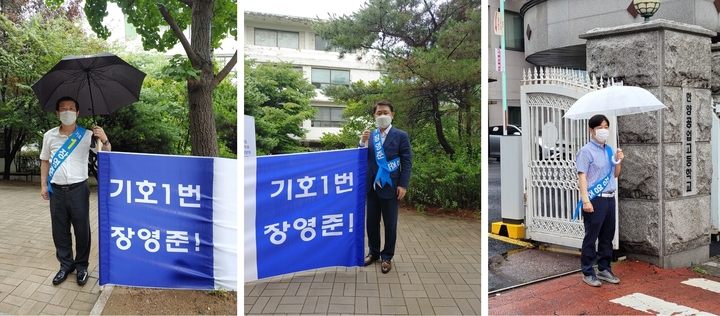 사진 왼쪽부터 김 욱 조직팀장, 장영준 후보, 정우혁 홍보팀장<캠프 제공>