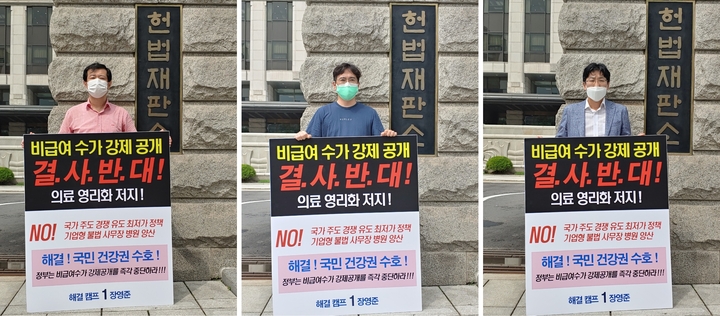 사진 왼쪽부터 김 욱 조직팀장, 손병진 원장, 김동형 원장<캠프 제공>