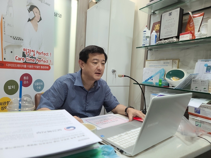 ZOOM 프로그램을 활용한 비대면 세미나에서 열강중인 연자 김욱 원장<사진: 턱관절장애교육연구회 제공>