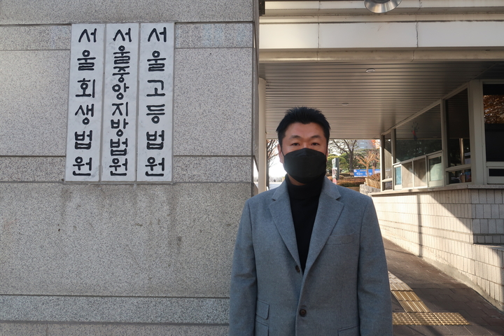 이진균 법제이사가 지난 25일 서울고등법원에 방문, 유디치과 2심 재판을 참관했다.<정현중 기자>