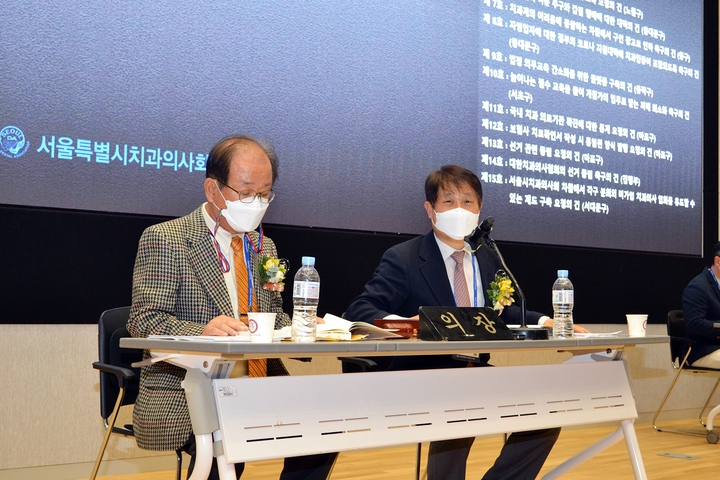 ‘서울지부 제71차 정기대의원총회’에서 홍순호 의장(사진 오른쪽)과 안영재 부의장이 총회를 진행하고 있다.<윤선영 기자>