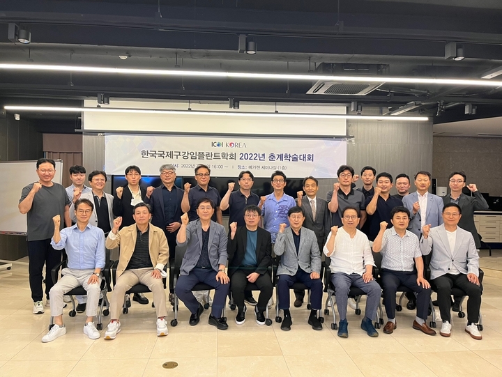 한국국제구강임플란트학회는 지난 7월 9일 메가젠 강남사옥에서 진행한 춘계학술대회를 성공적으로 끝마쳤다고 밝혔다. <ICOI 제공>