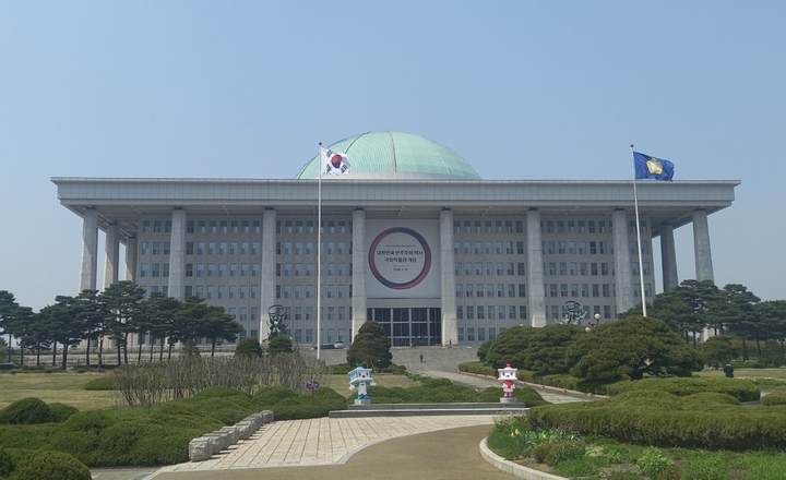 2022년도 보건복지위원회 국정감사가 오는 10월 5일부터 20일까지 기간 동안 진행된다.<치의신보 DB>