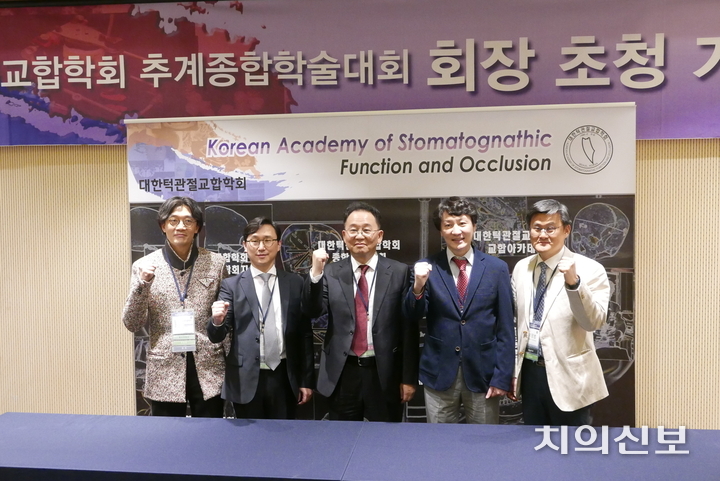 학회 임원진이 기념 촬영을 했다. (좌측부터) 김진환 홍보위원장, 이규복 상임부회장, 임영준 학회장, 김성택 학술대회장, 박영범 학술이사.