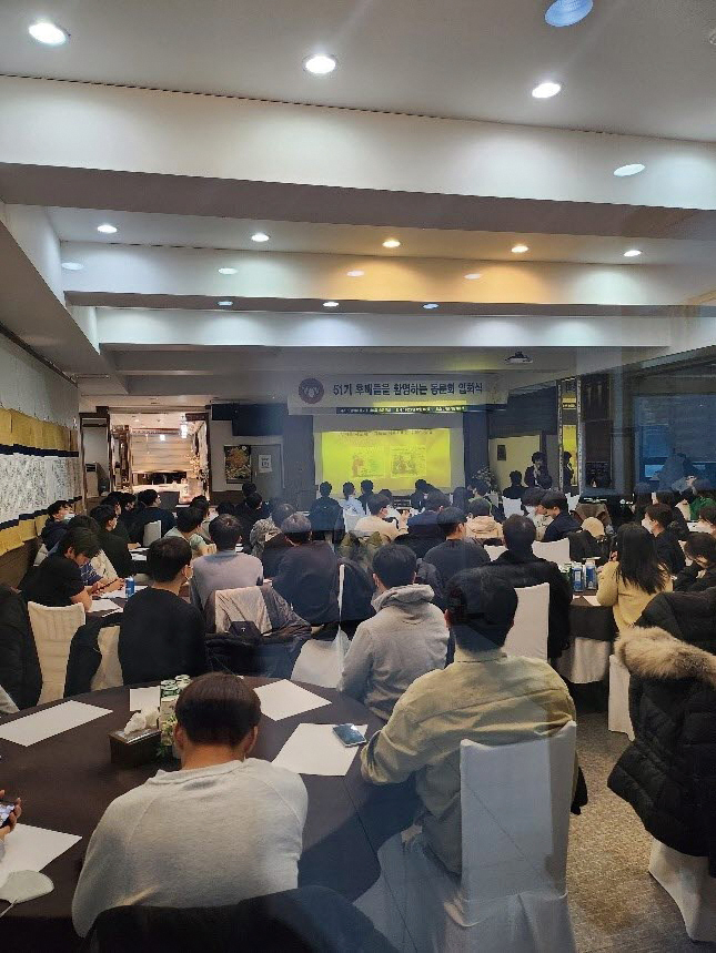 경희치대 총동창회가 본과 4학년 동문회 입회식을 개최했다. <경희치대 총동창회 제공>